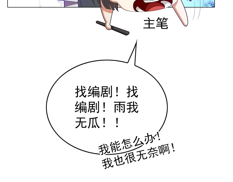 第102话相信你自己 第 14 页