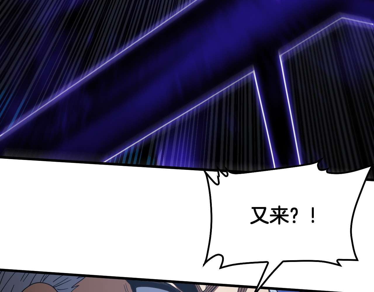 第132话 还有谁？！ 第 19 页