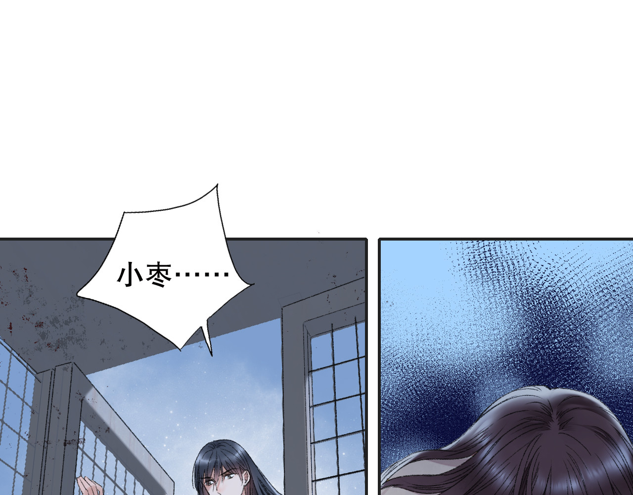 第90回 对不起，我来晚了！ 第 56 页
