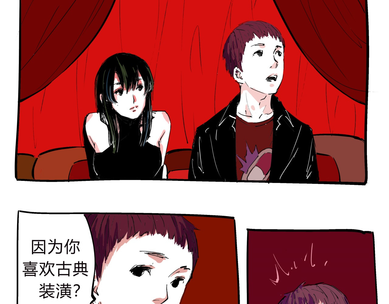 第74话 爱情百分比 第 116 页