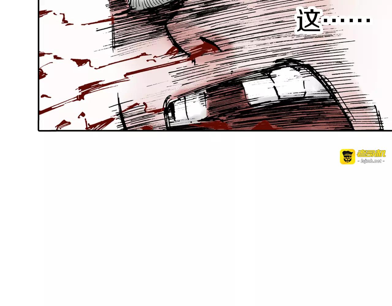 第5话 魑魅之果 第 157 页