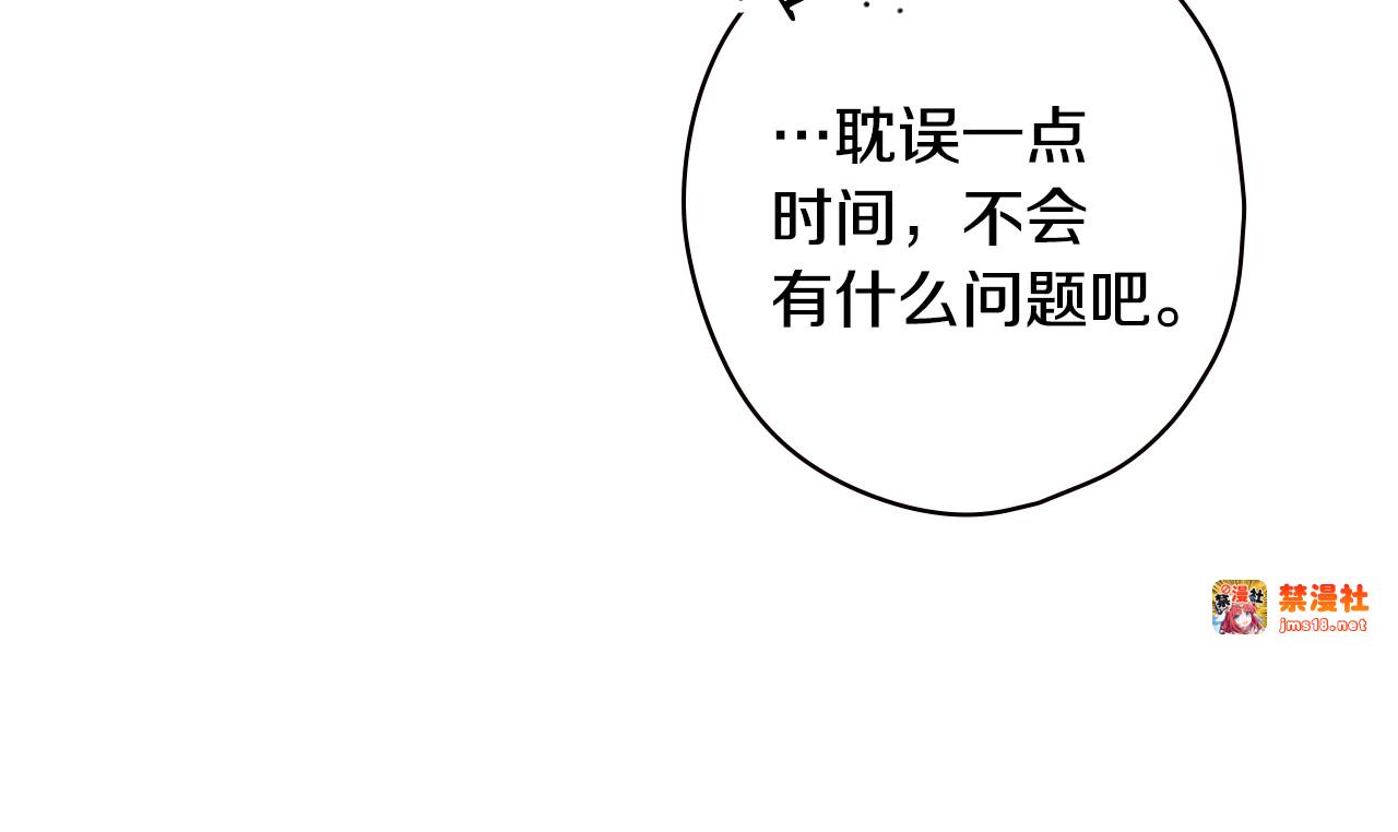 第4话 以命换命 第 117 页
