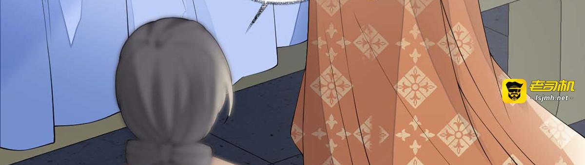 第166话 孤魂归去？ 第 19 页