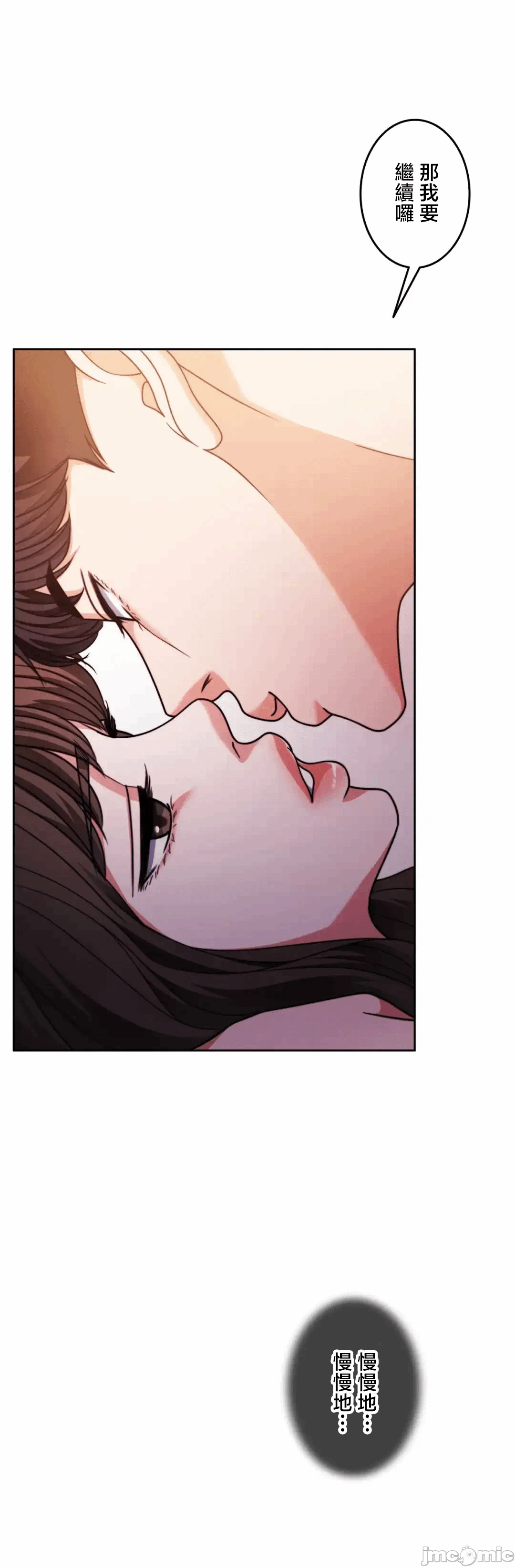 第130话 第 38 页
