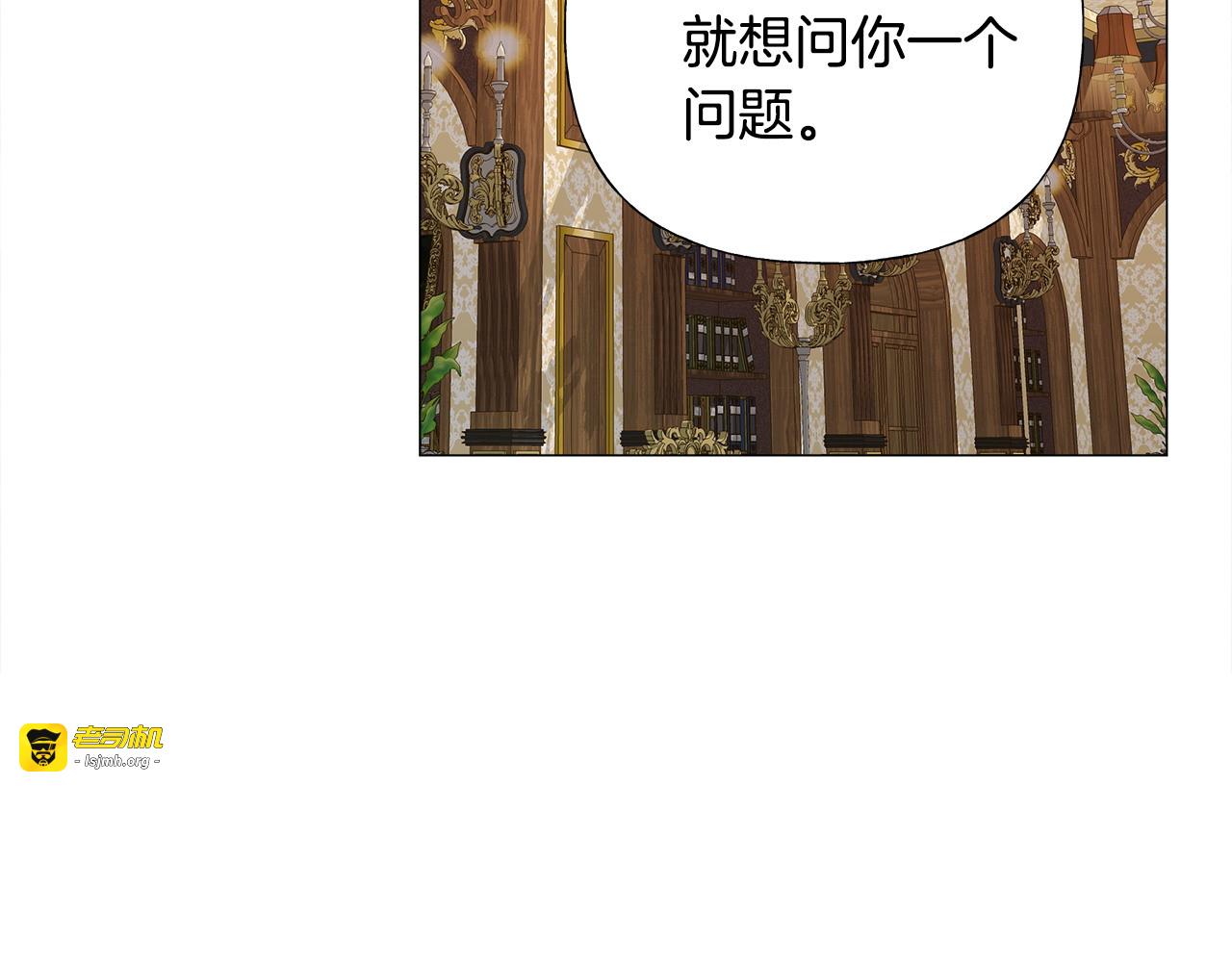 第79话 一直想说的话 第 45 页