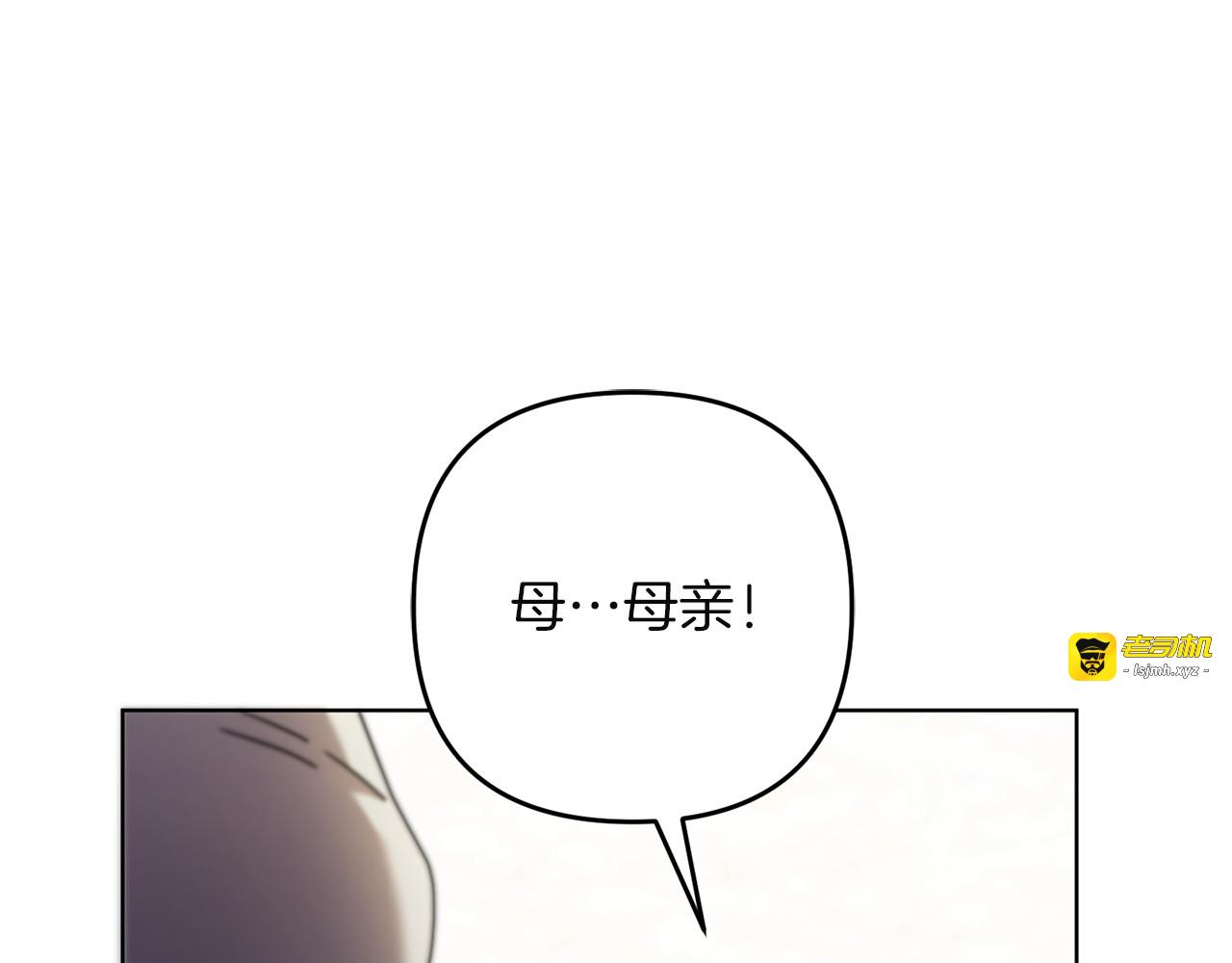 第41话 只有他能理解我 第 183 页