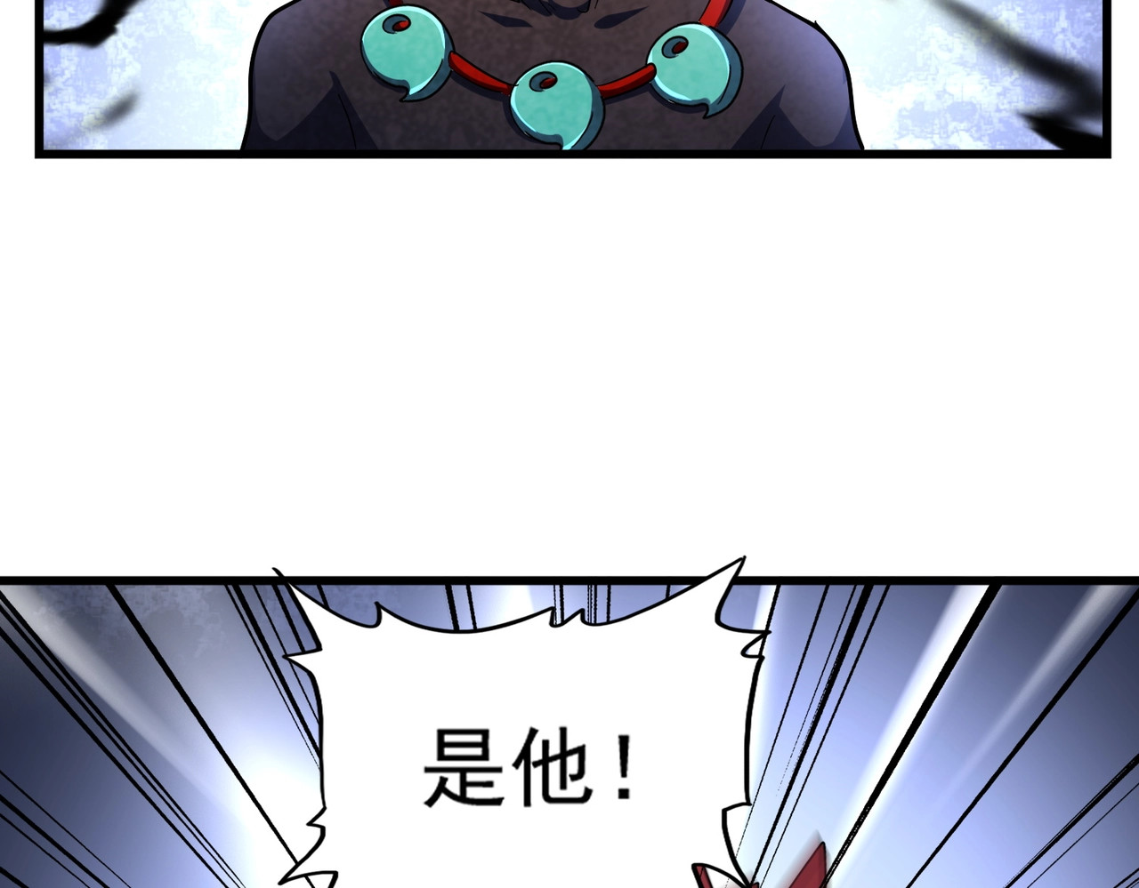 第277话 喂！你们很嚣张啊！ 第 42 页