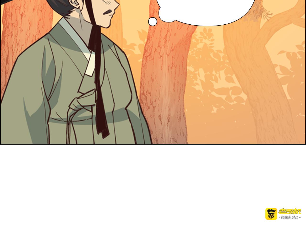 第17话 迷路 第 47 页