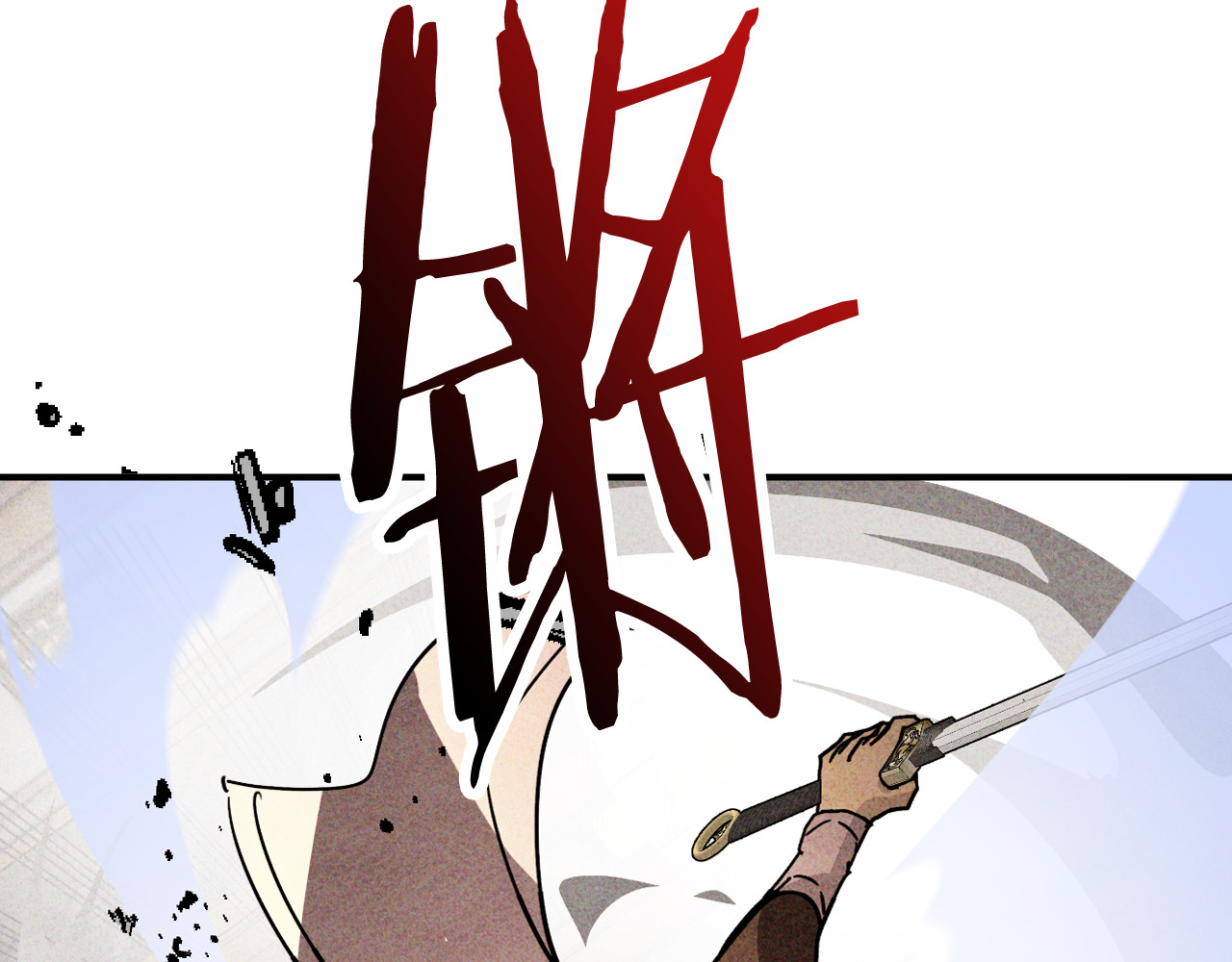 第125话 还不快束手就擒 第 110 页