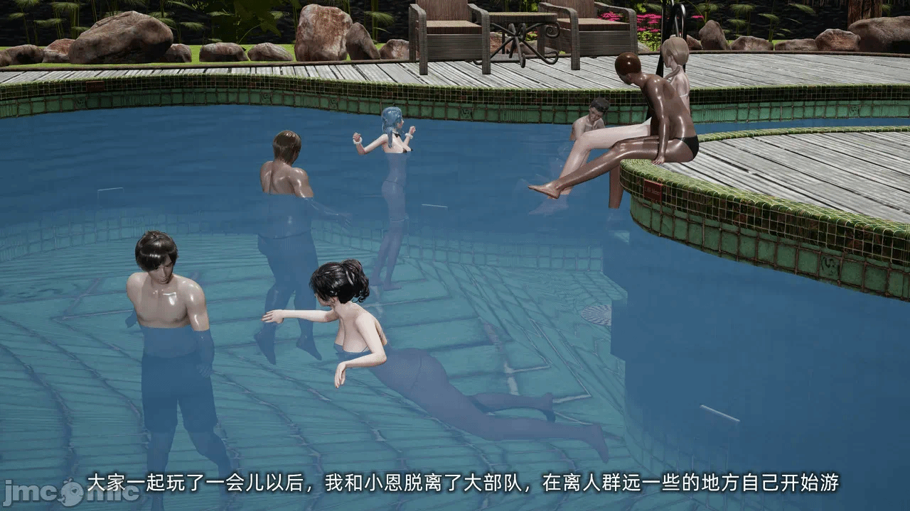 第一话 第 150 页