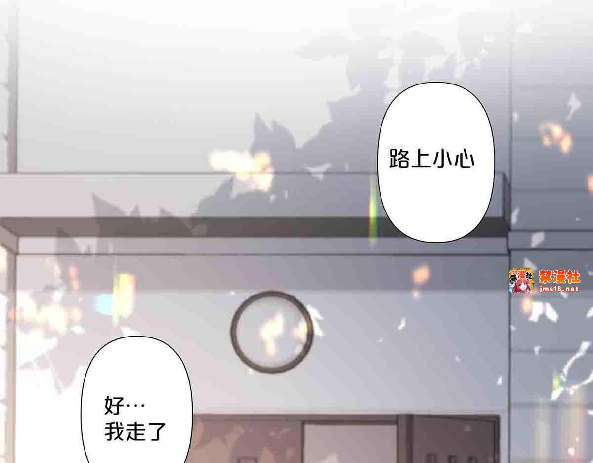 第75话 第 41 页