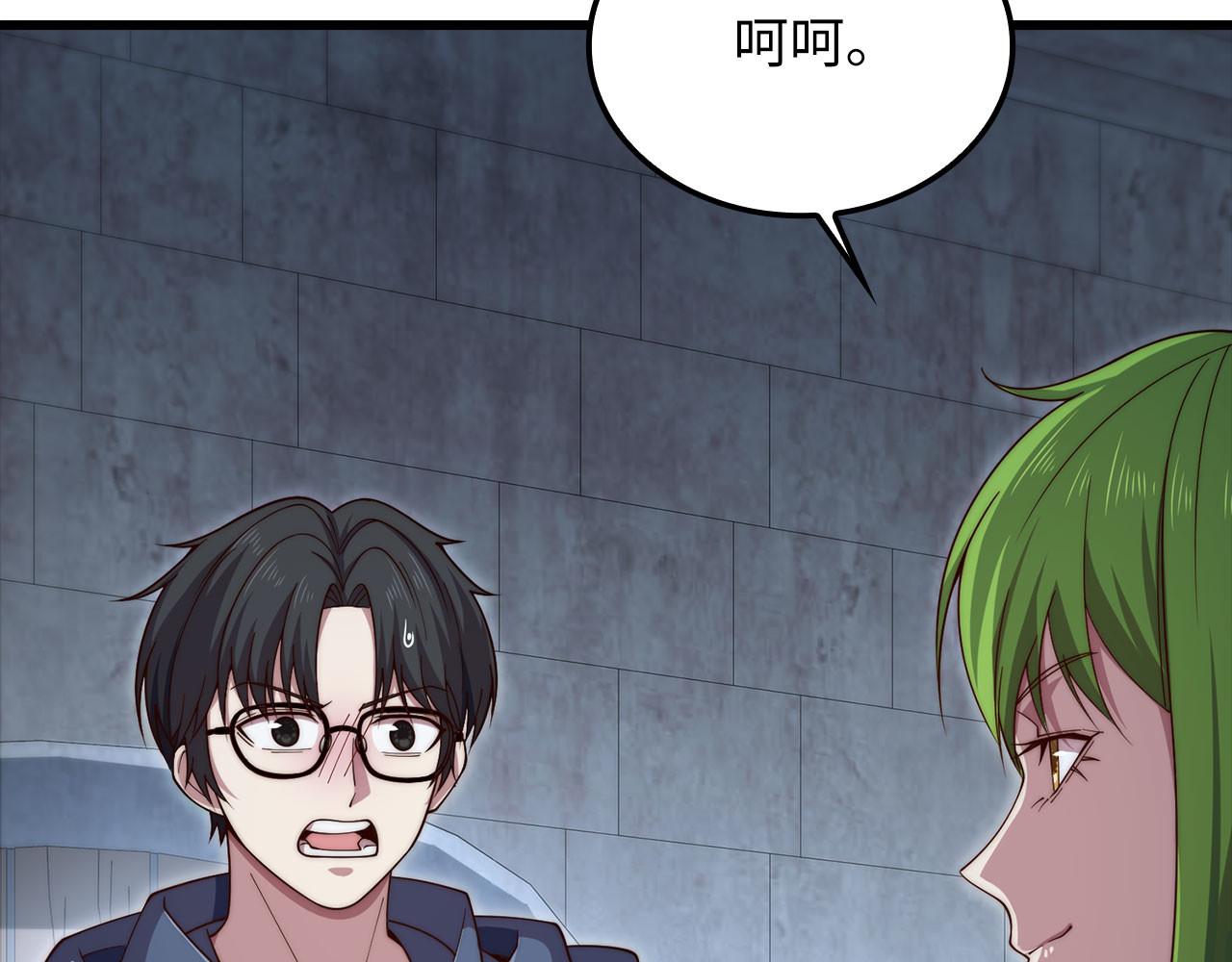 第198话 计中计 第 26 页