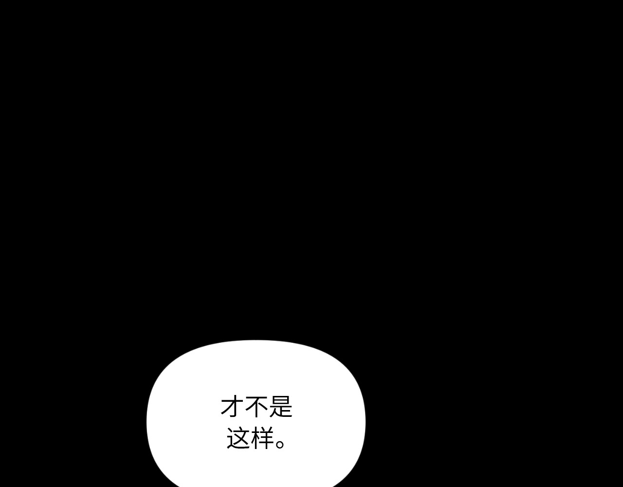第73话 第 36 页