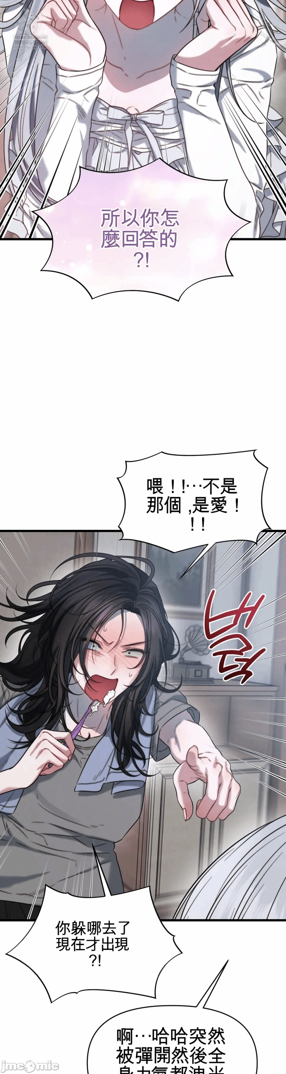 第5话5 第 45 页
