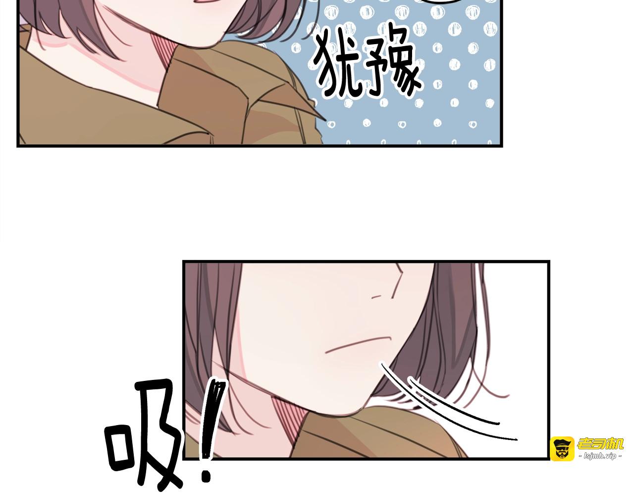 第8话 学长，我有一个请求！ 第 57 页