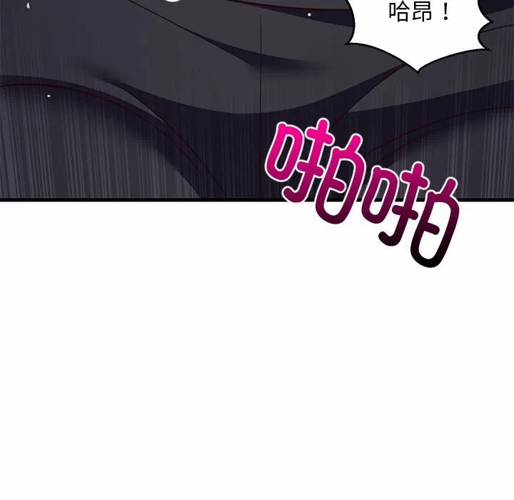 第29话 第 46 页