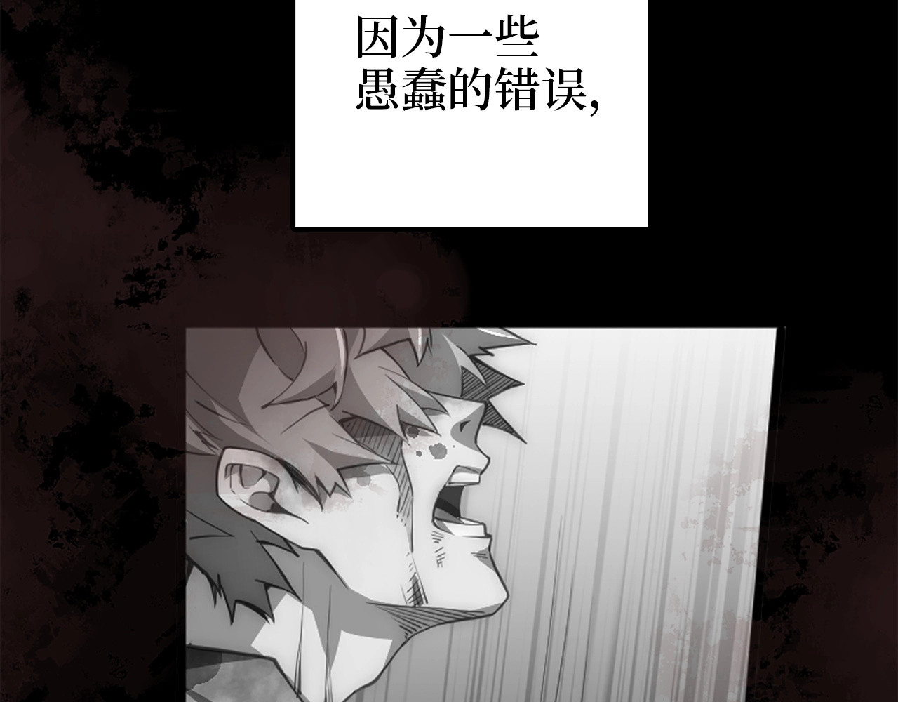 第1话 回到17年前 第 170 页