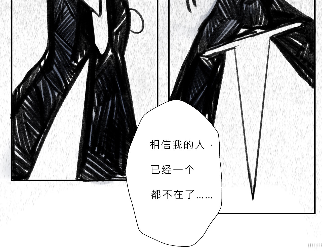 Black Dog 第 410 页