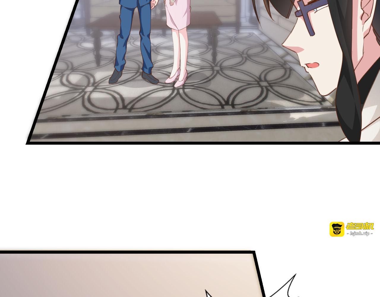 第218话 自作自受 第 13 页