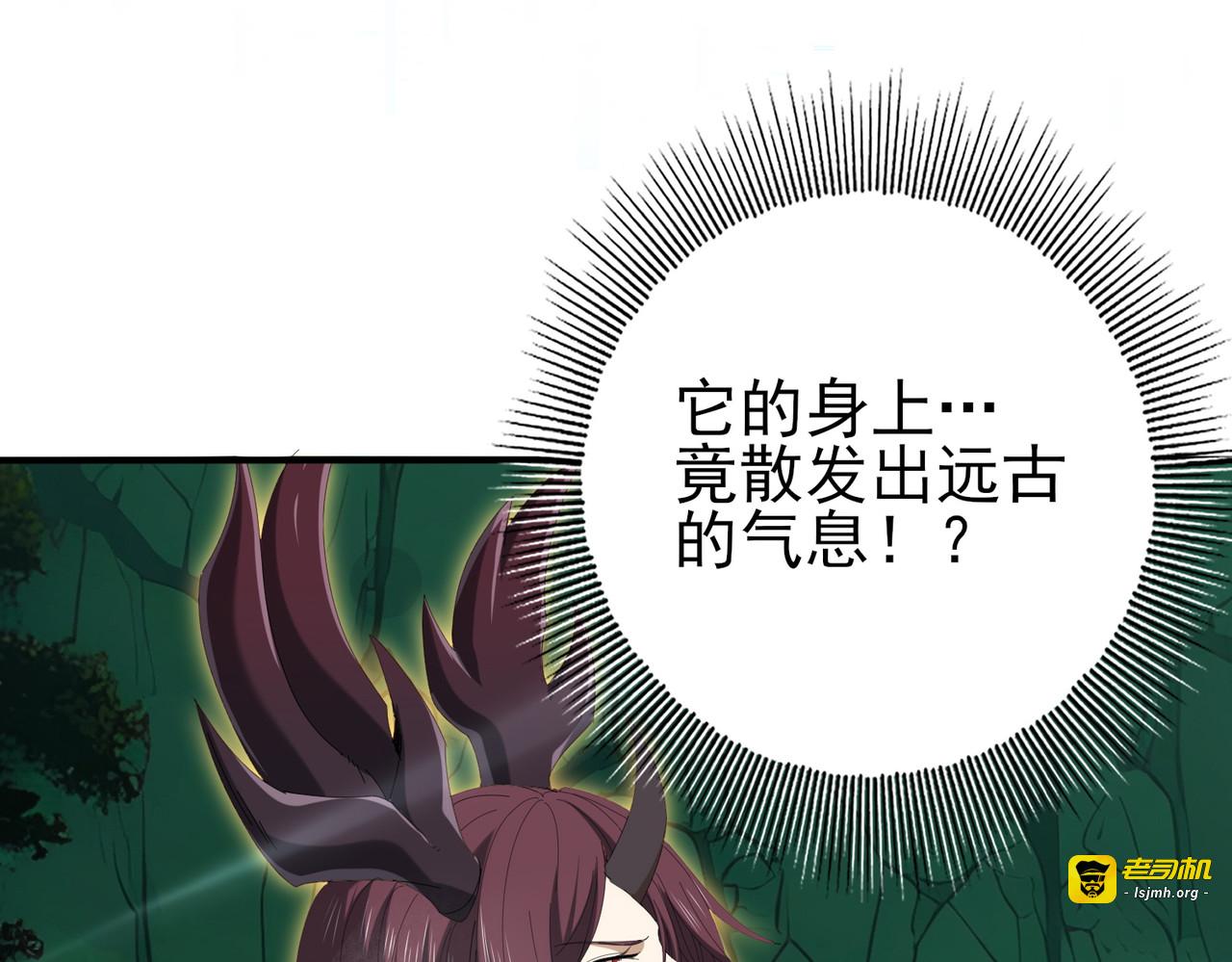 第142话 你是我的宠物 第 127 页
