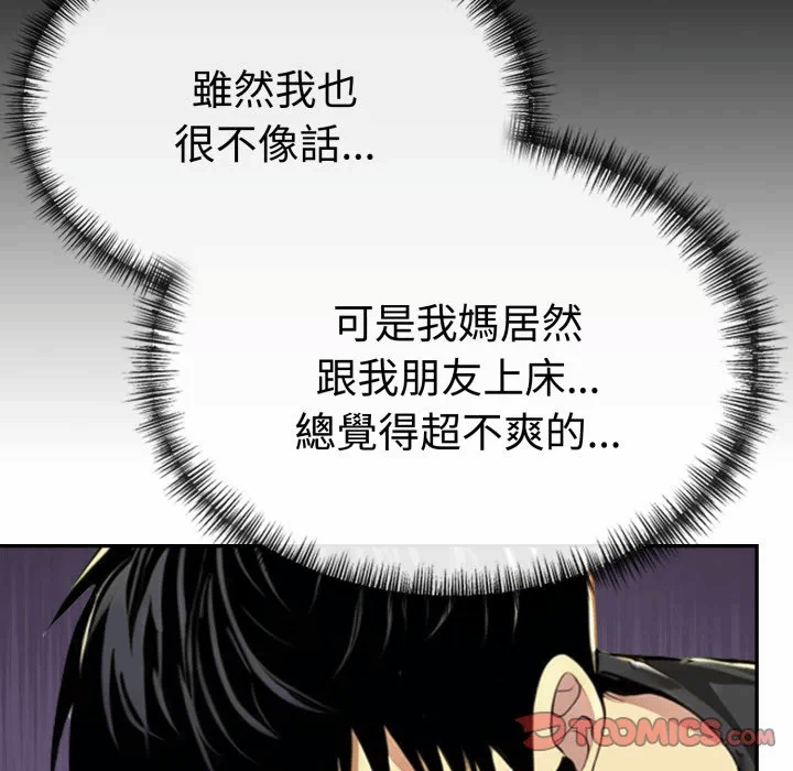 第21话 第 129 页