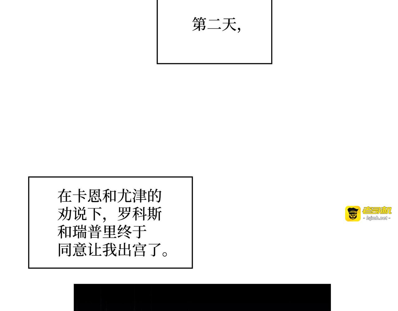 第 20话 第 91 页