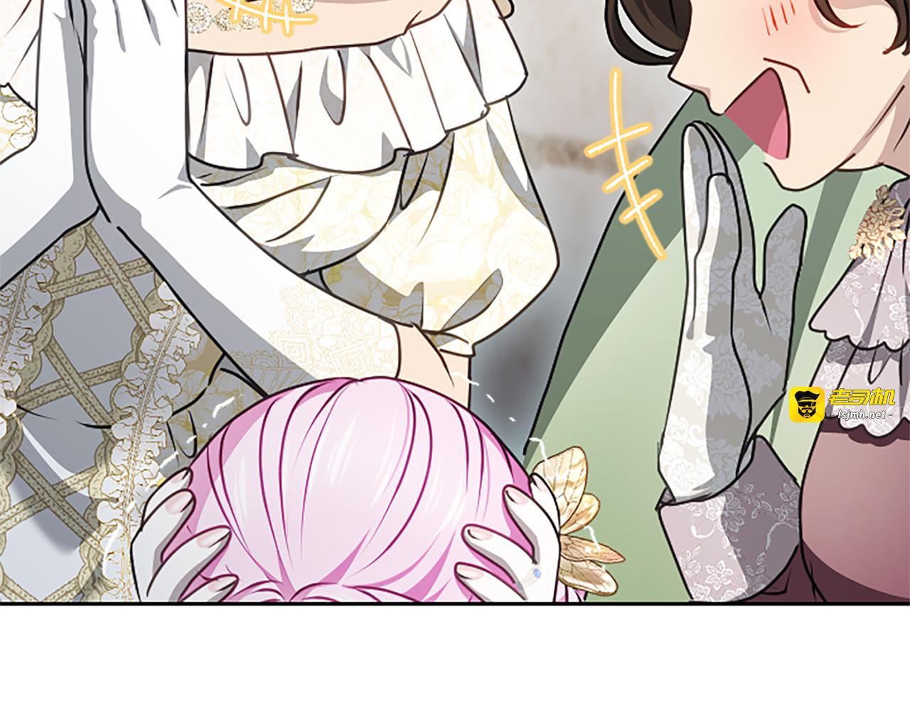 第58话 宽衣 第 173 页