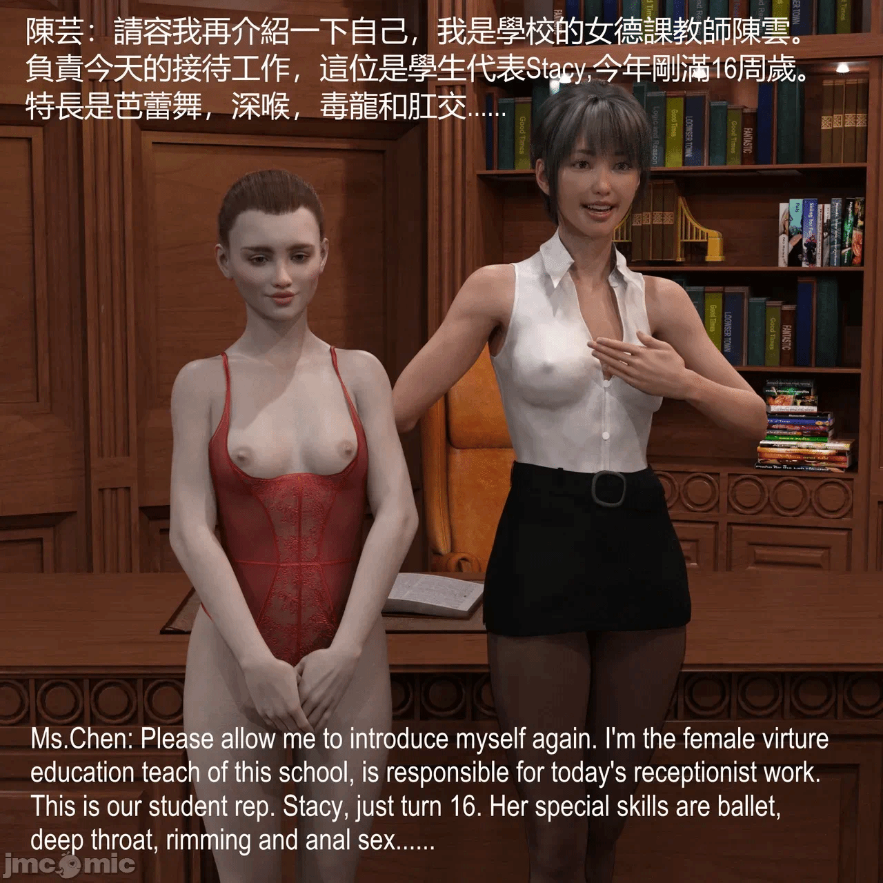 第一话 第 401 页