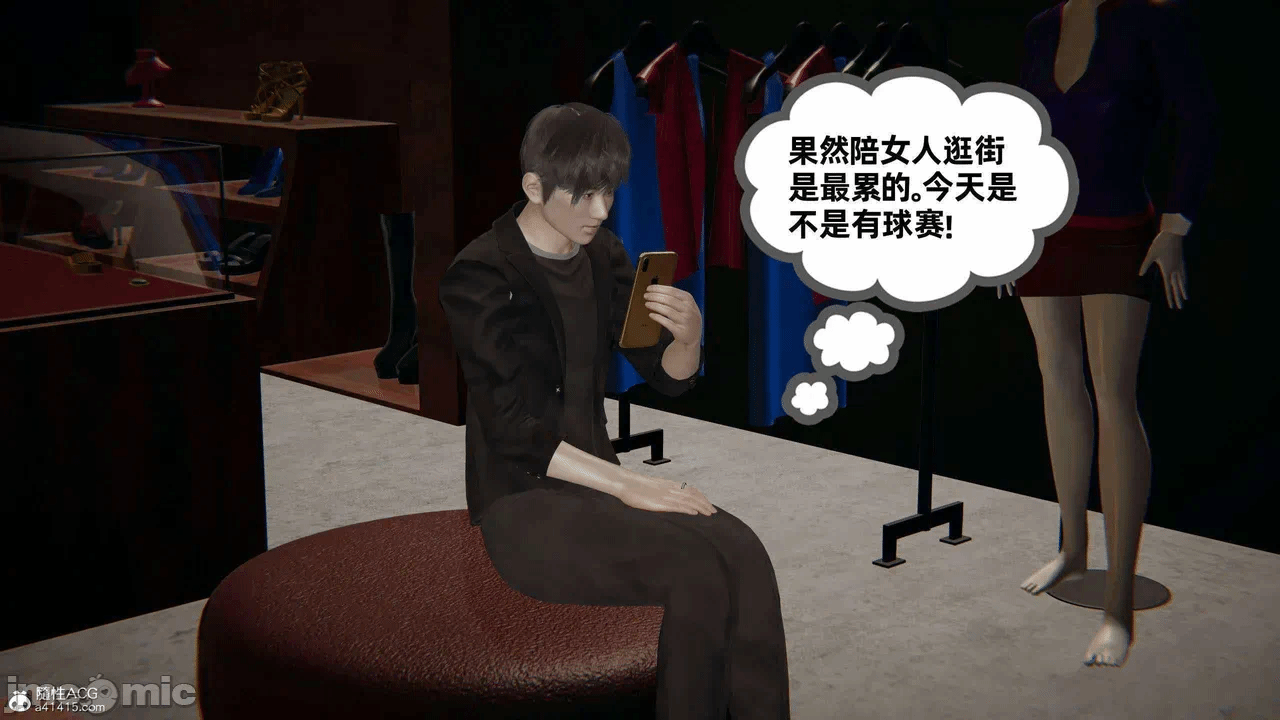 第一话 第 252 页