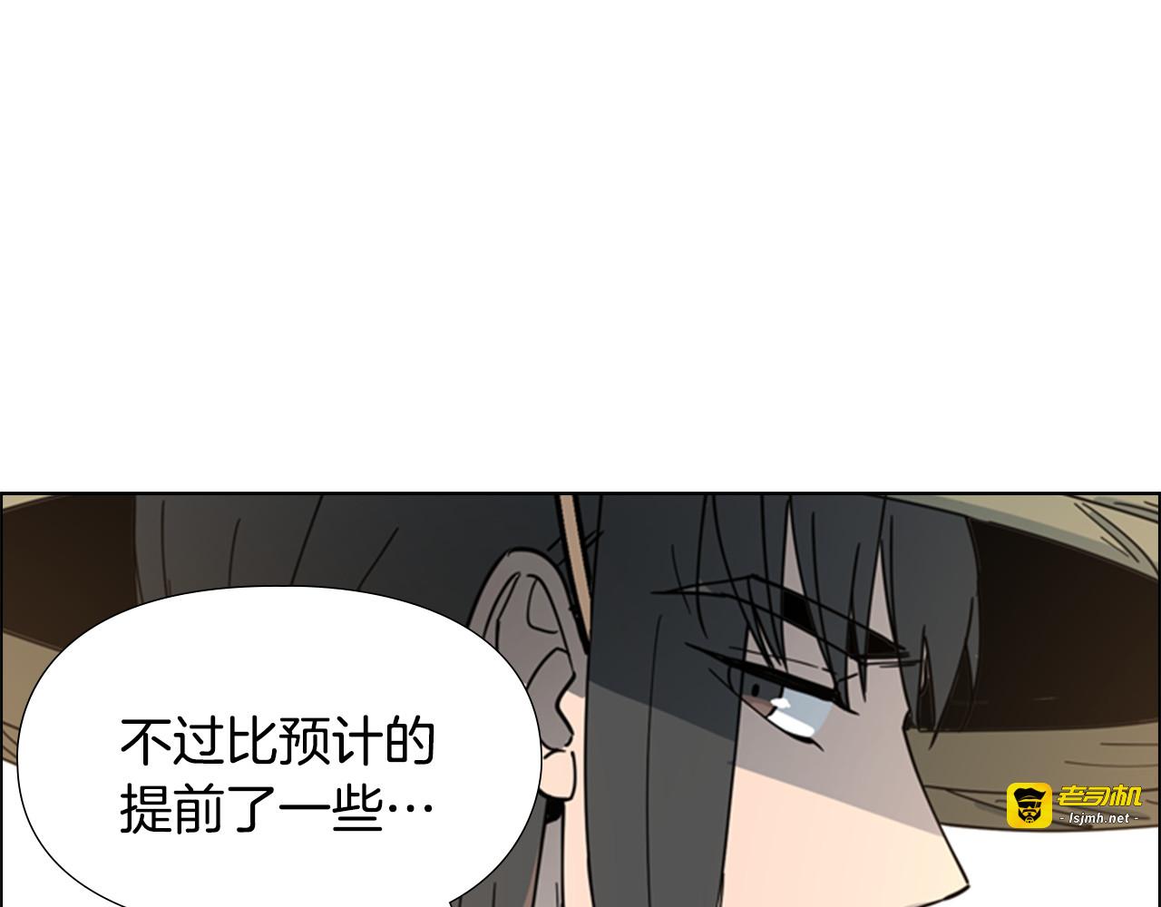 第58话 朝臣全体迟到 第 17 页
