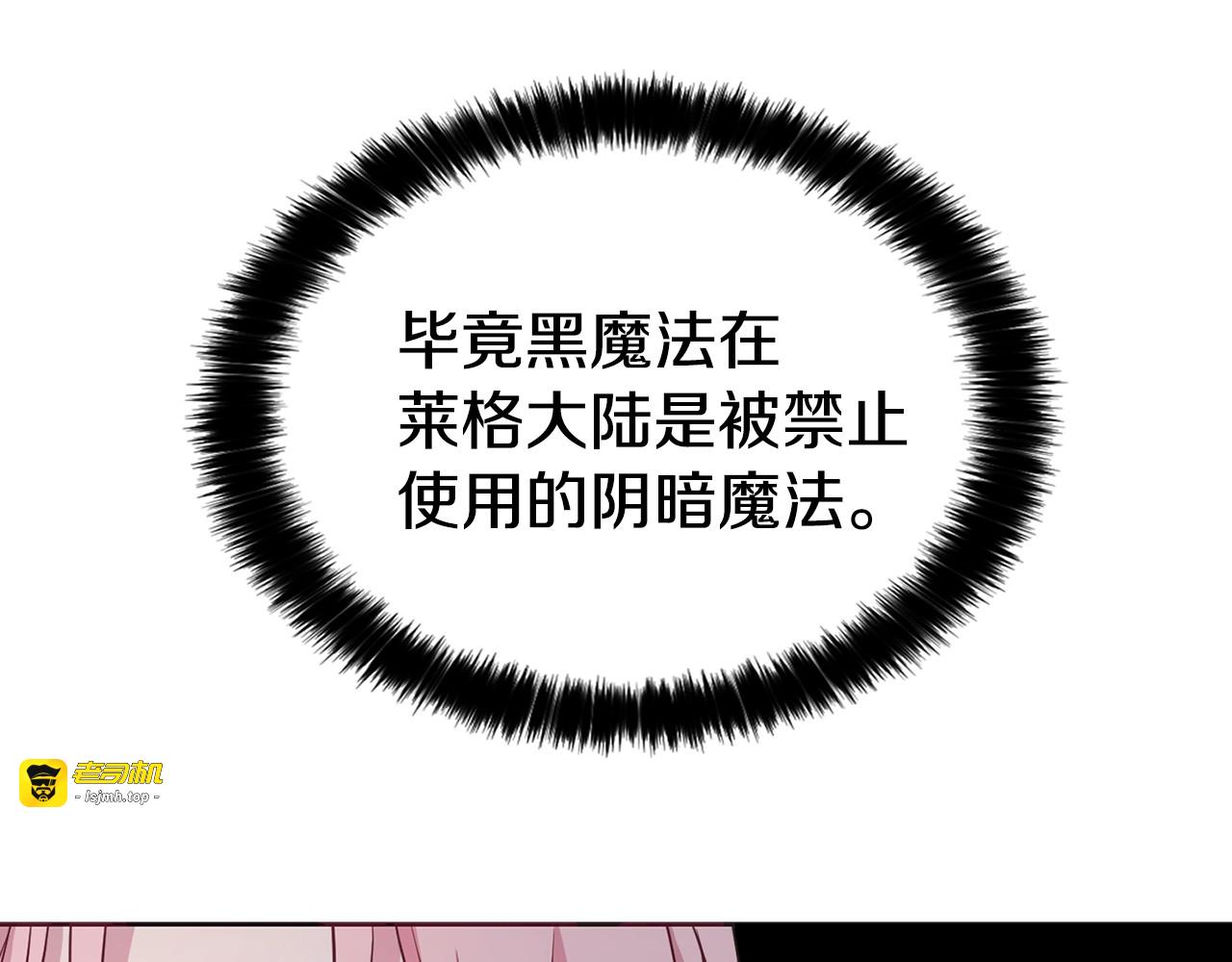 第12话 小机灵鬼儿 第 85 页