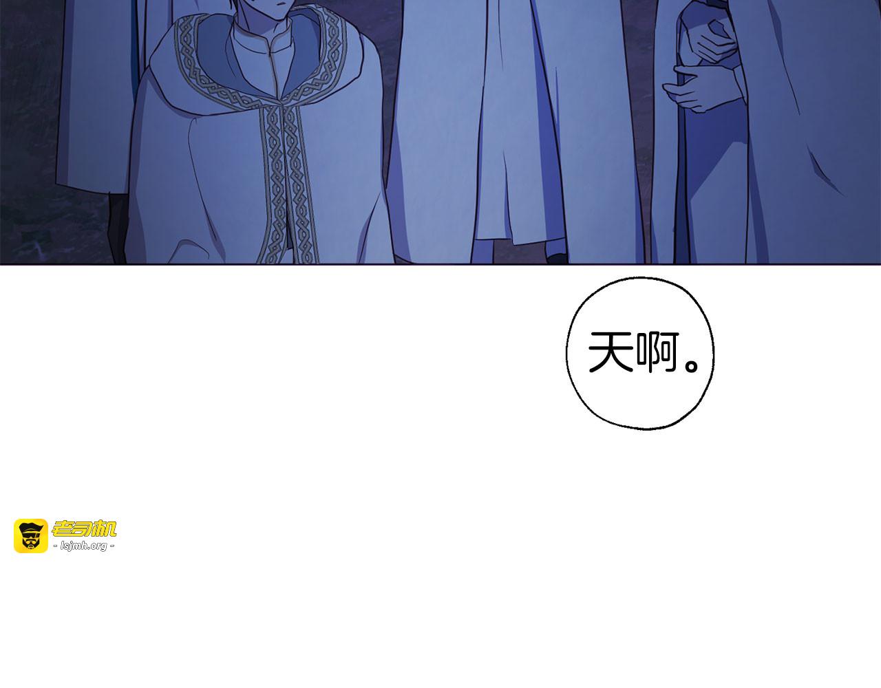 第123话 寻回身体 第 37 页