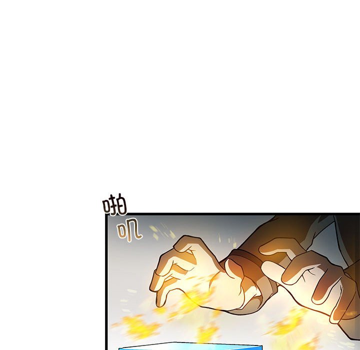 第23话 第 24 页