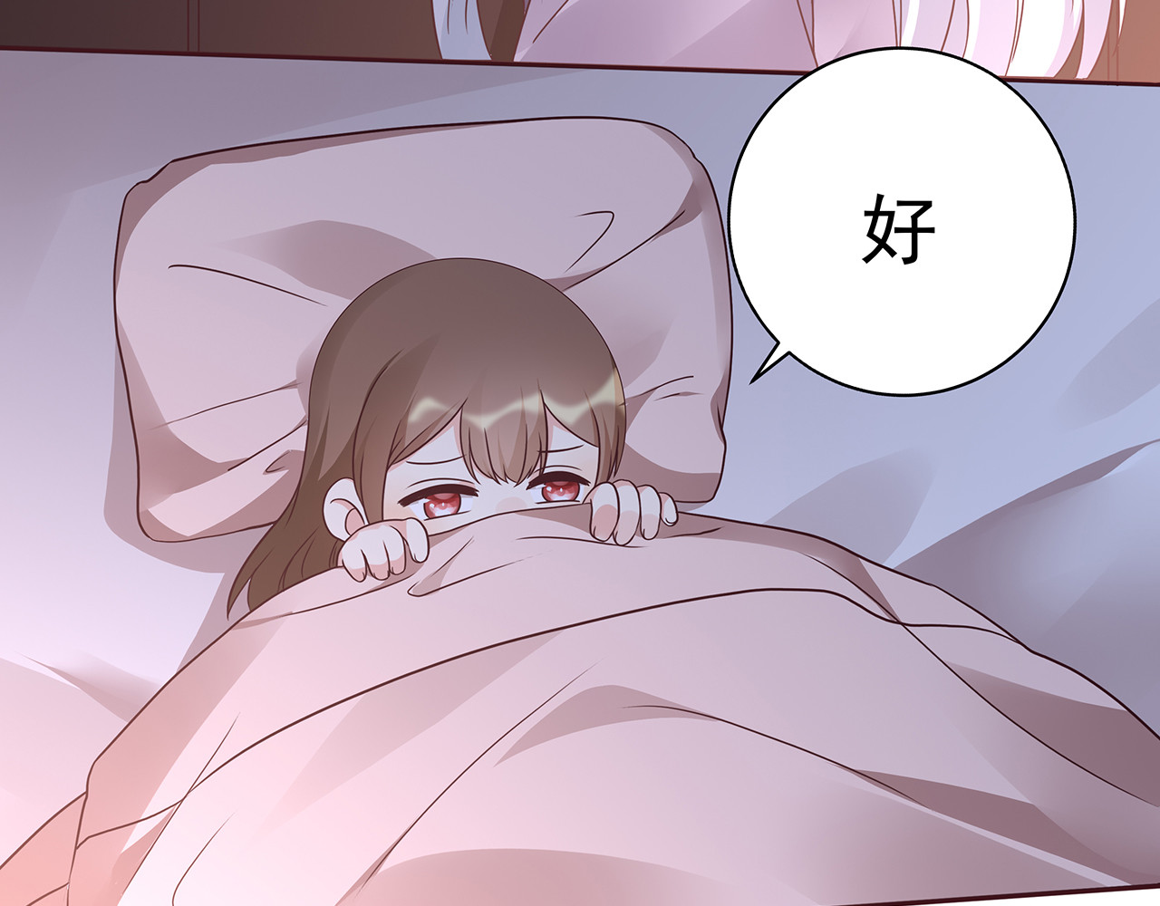第151话 小白对帝轩的恨 第 64 页