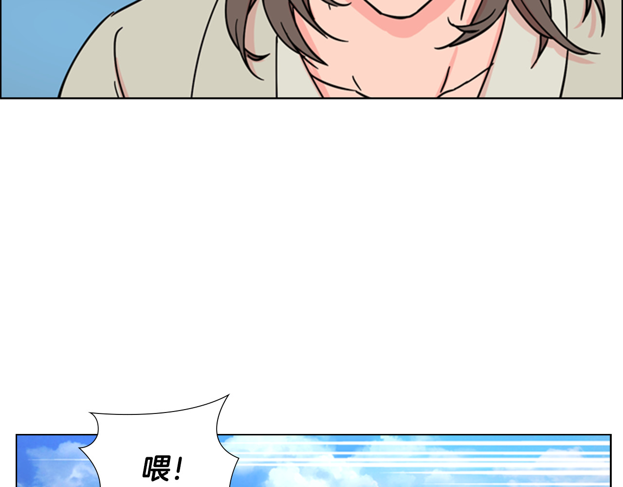 第46话 影卫的职责 第 126 页