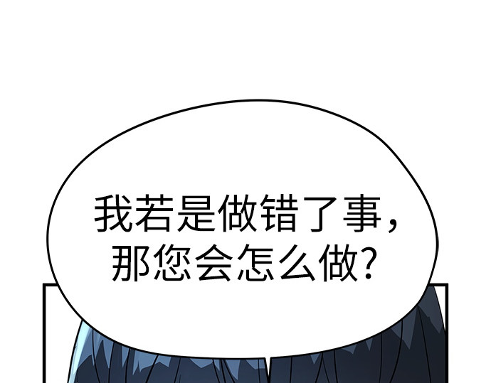 第51话 第 268 页