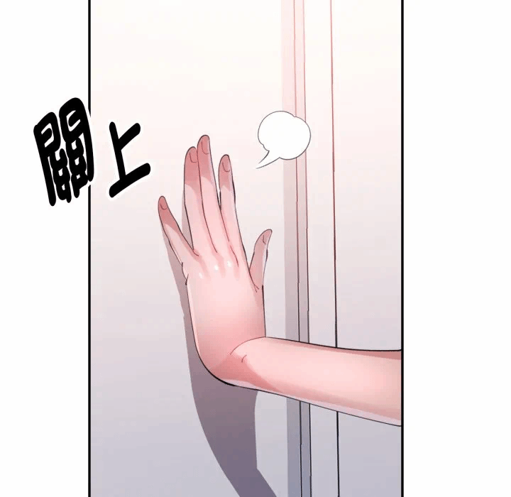 第4话 第 61 页