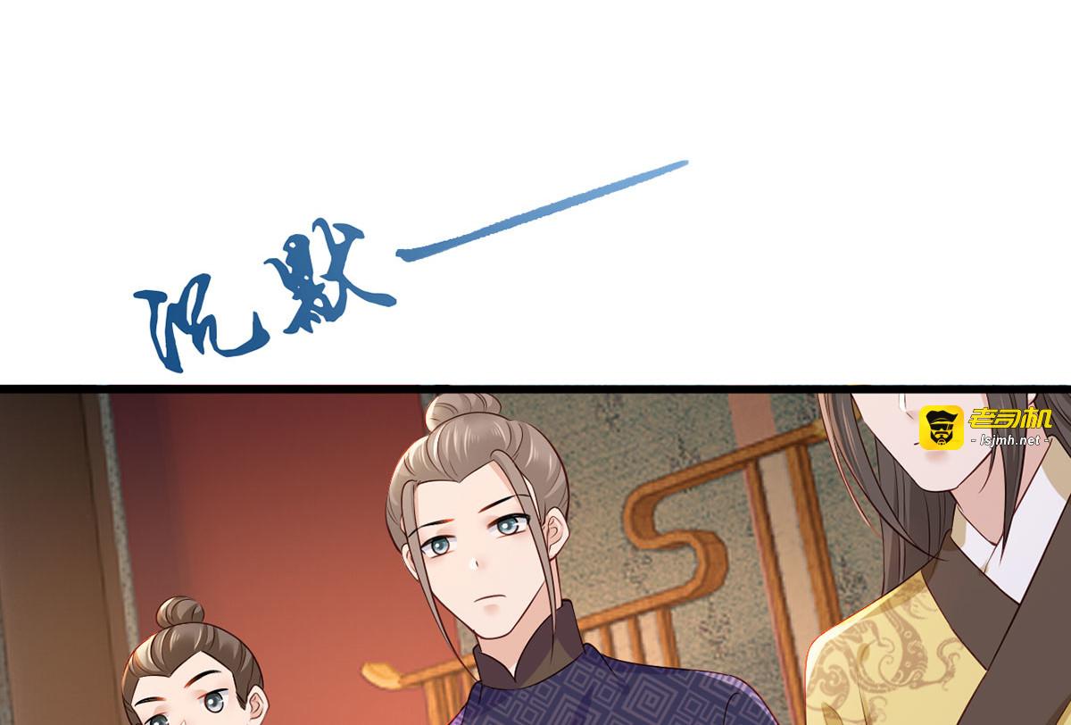 157.二皇子也拉不开的弓 第 31 页