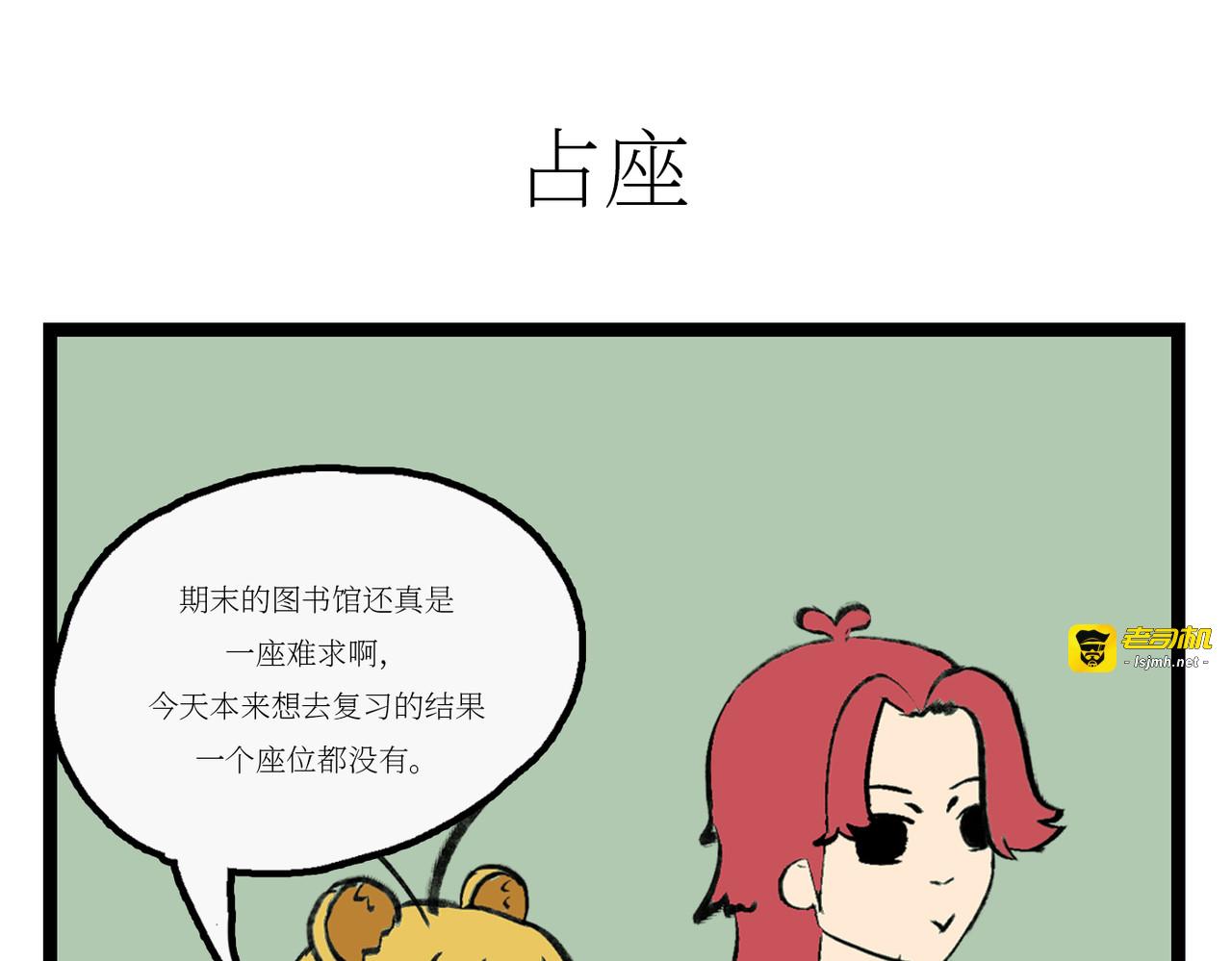 兼职 第 19 页