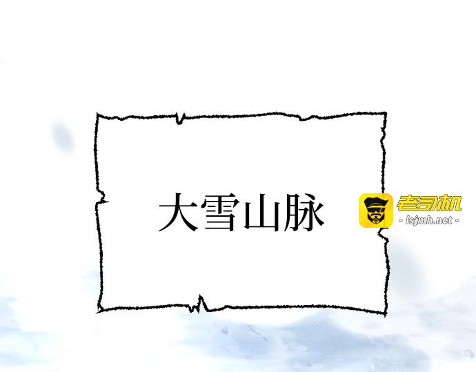 第163话 第 37 页