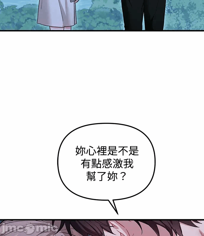 第11话第10话 第 155 页