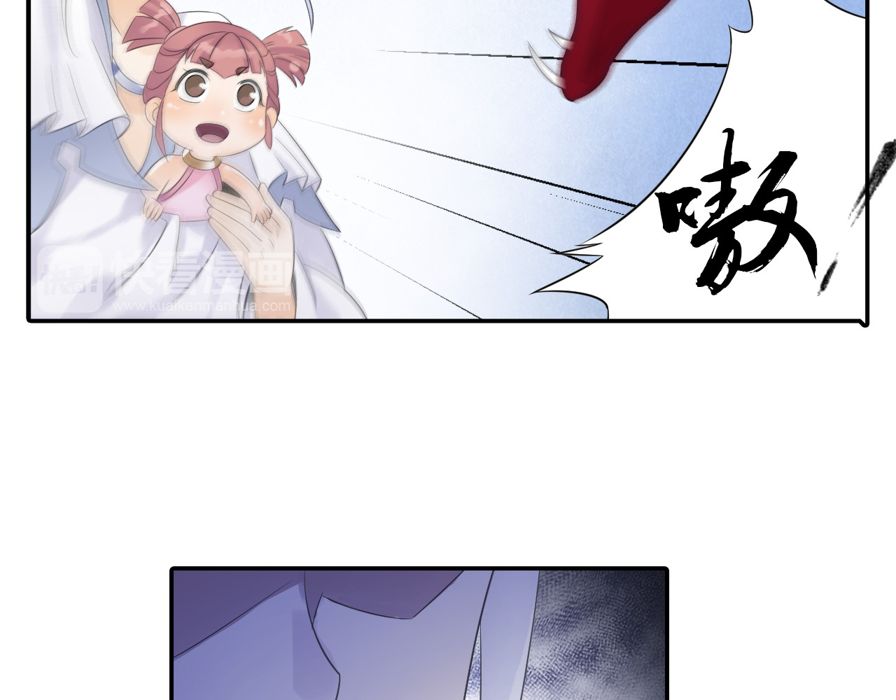 第23话 萌宝出击！ 第 56 页