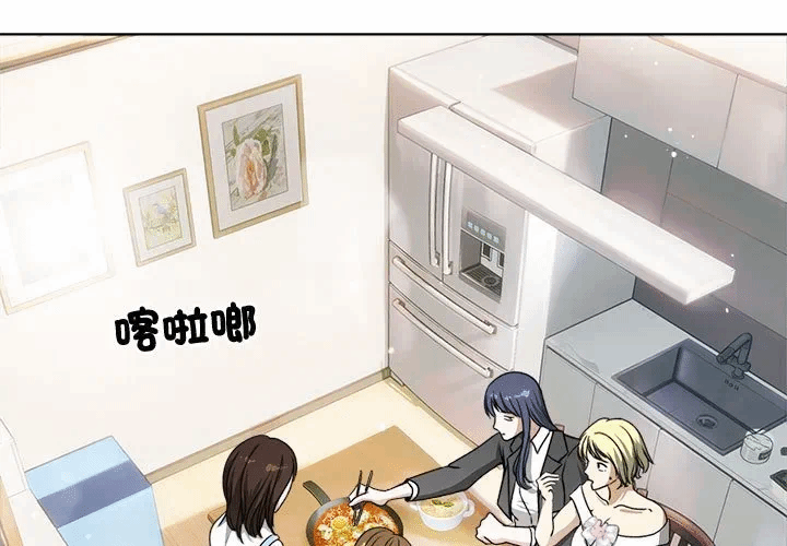 第1话 第 3 页
