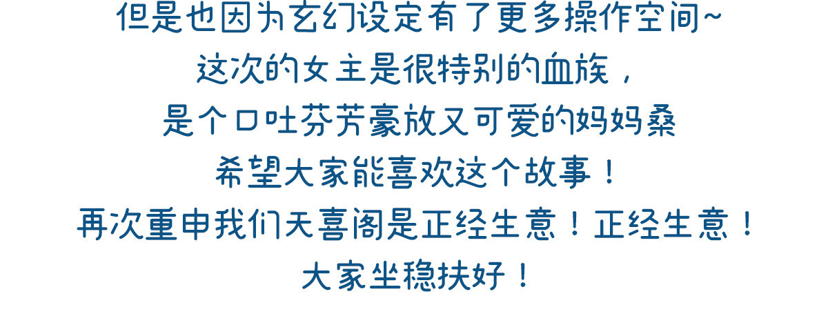 01 你的味道，很香 第 202 页