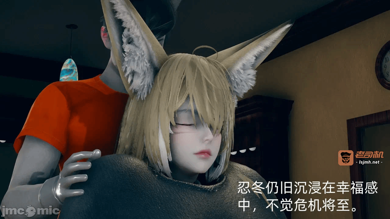 第一话 第 27 页