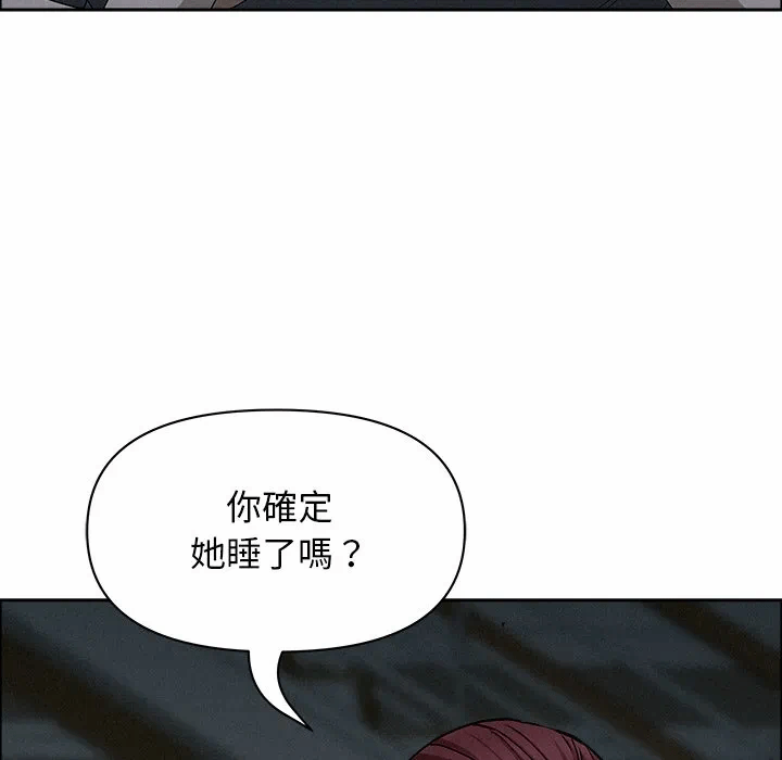 第25话 第 138 页