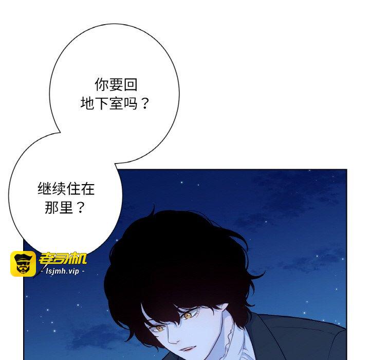 第19话 第 11 页