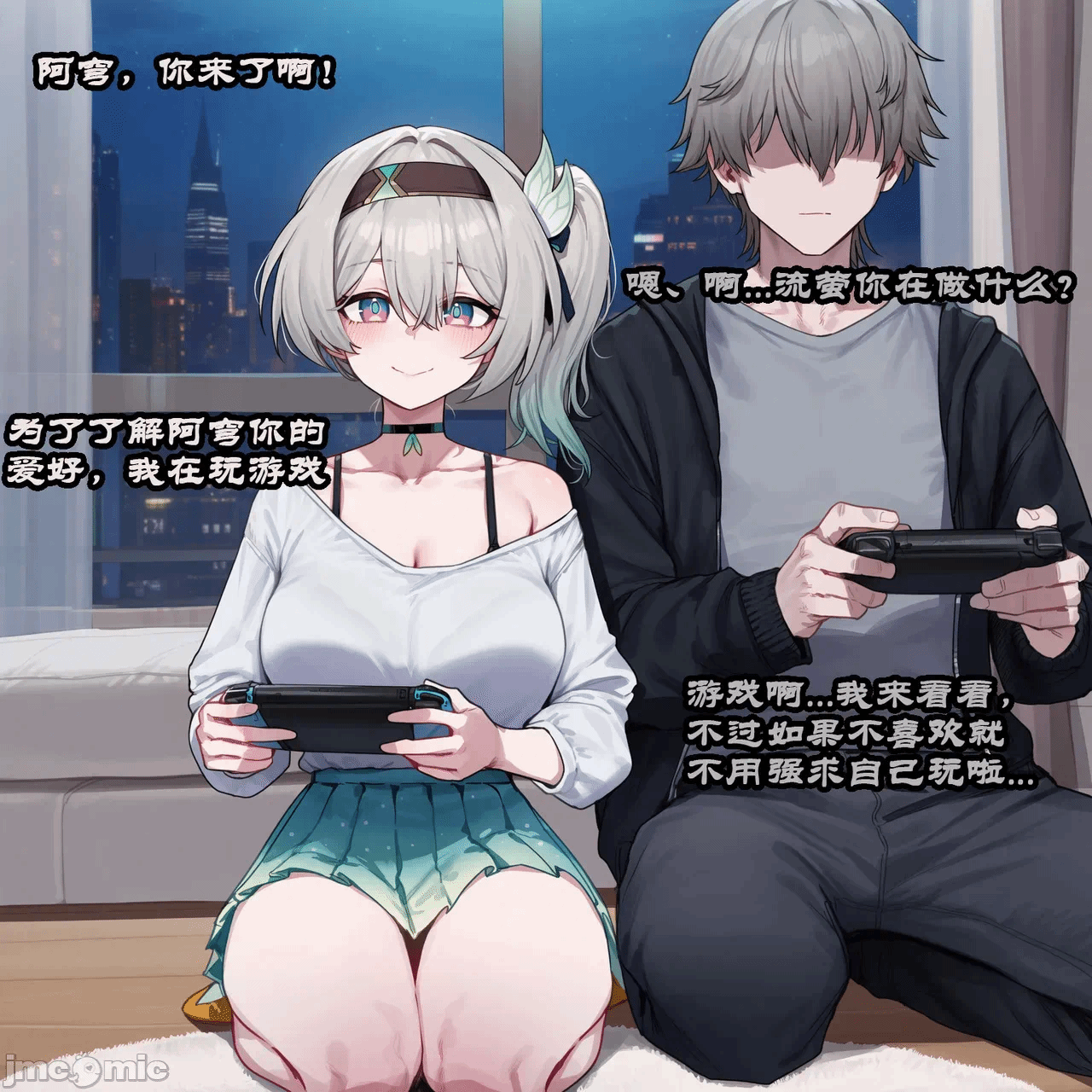第1话 第 12 页