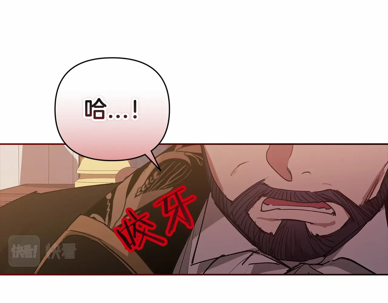 第13话 她说谎时，笑得最美 第 48 页