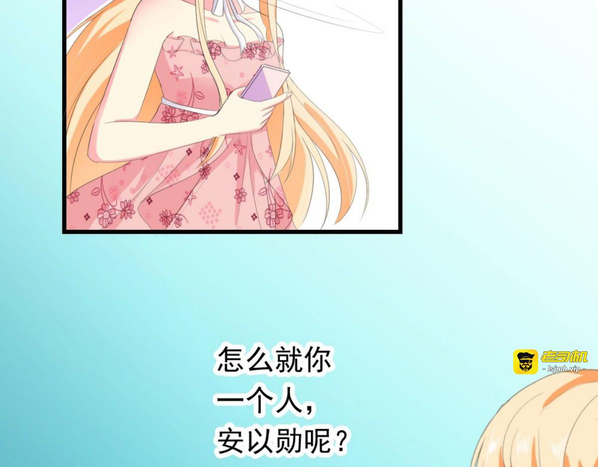 第23话 第 35 页